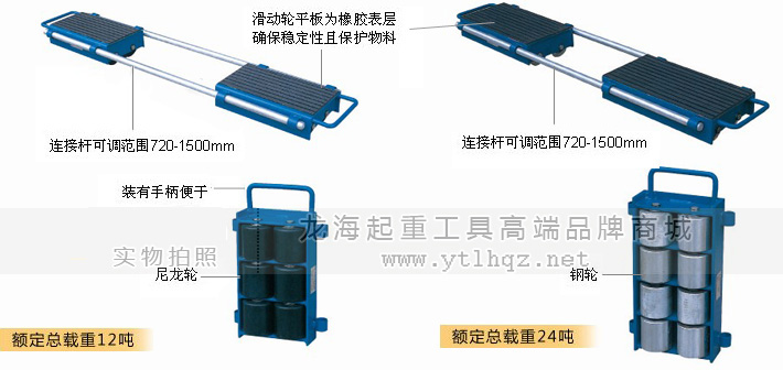 可调重型滑动轮优势图片