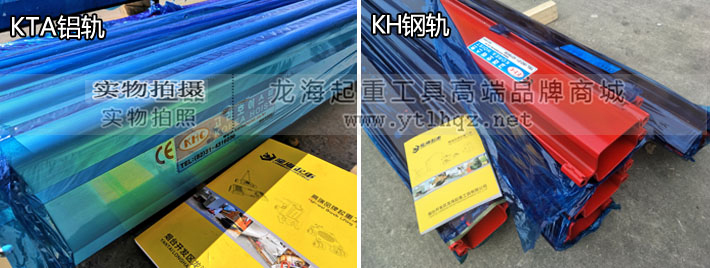 韩国KHC品牌产品——KHC滑轨
