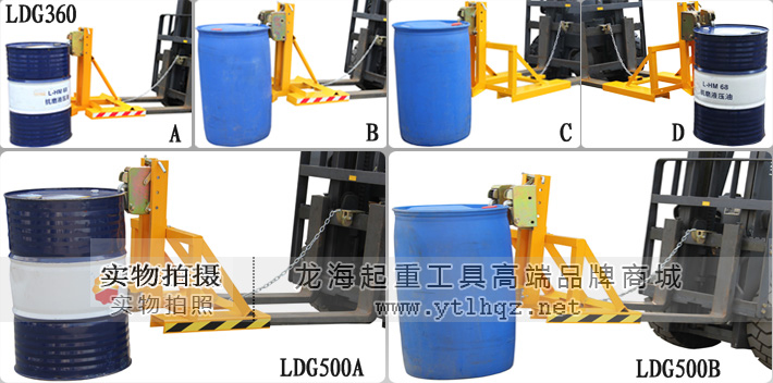 单油桶夹具使用案例图片