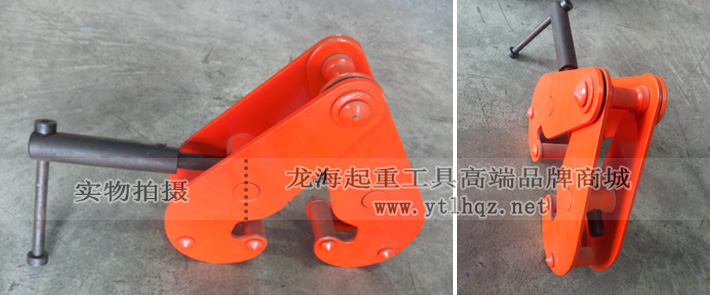 HLC-Y型工字钢夹钳