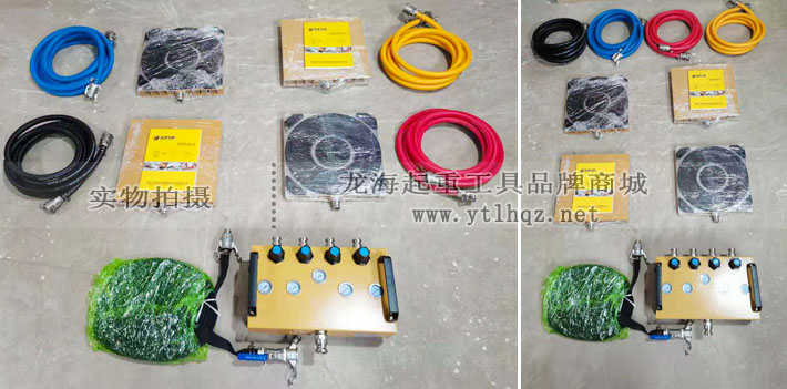 气垫搬运车整套实物图片
