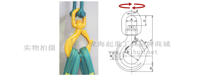 KANSAI强力旋转吊钩尺寸图