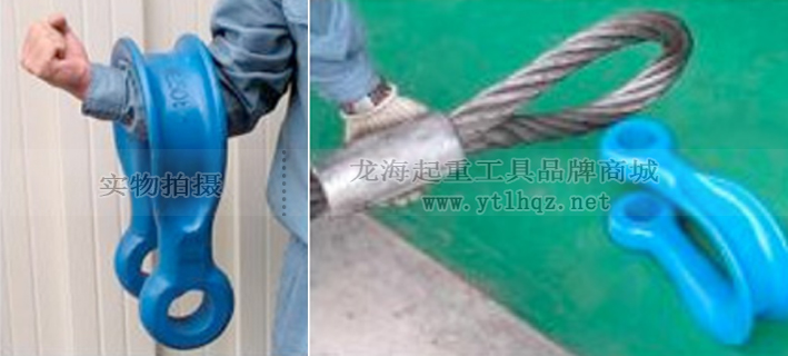 宽体卸扣使用案例