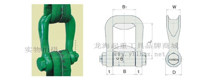 JSW型吊带卸扣尺寸图