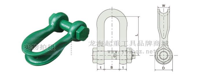 WRS轻型宽体卸扣尺寸图