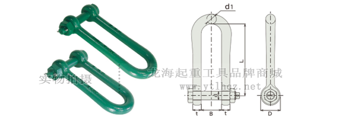 强力长卸扣尺寸图