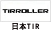 日本TIRROLLER搬运工具