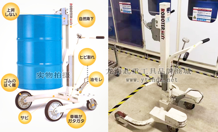 OSAKA TAIYU油桶搬运车