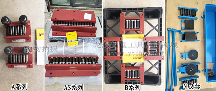 德国BORKEY重物移运器