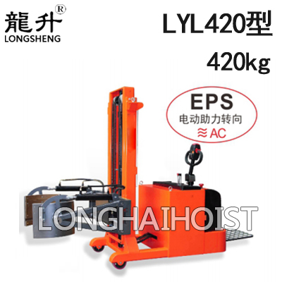 LYL420全电动油桶搬运车