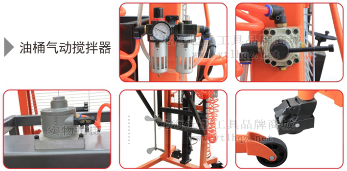 LTY400C油桶气动搅拌器细节展示