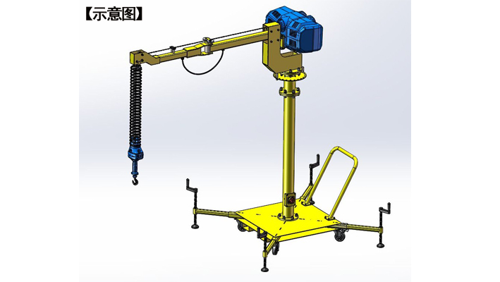 移动悬浮折臂吊动画示意图