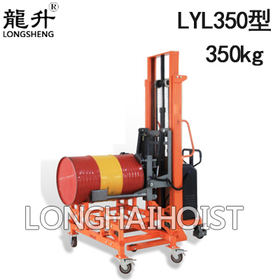 LYL350半电动油桶堆放车