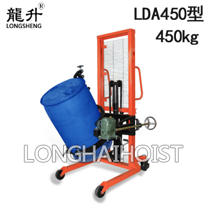 LDA450多功能油桶翻转车