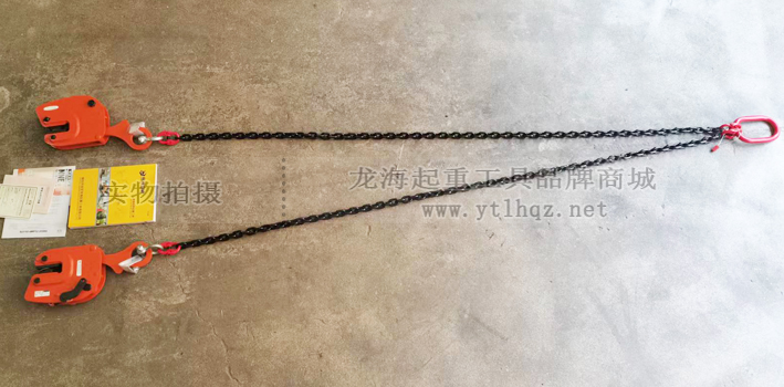 NNE型鹰牌竖吊钢板钳配套链条素具