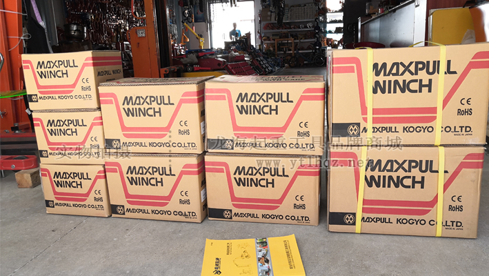 Maxpull GM型手摇绞盘现货实拍备有大量库存，24小时发货