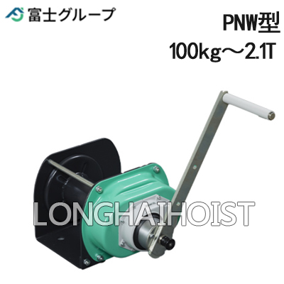 PNW型手摇绞盘