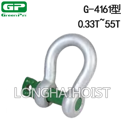 G-4161型荷兰GreenPin弓形卸扣