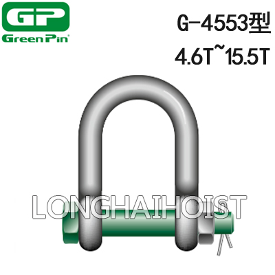 G-4553荷兰GreenPinD型卸扣