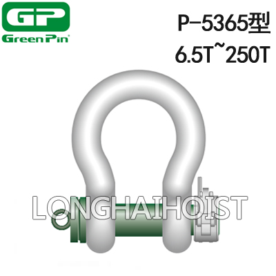 P-5365荷兰GreenPin弓型卸扣