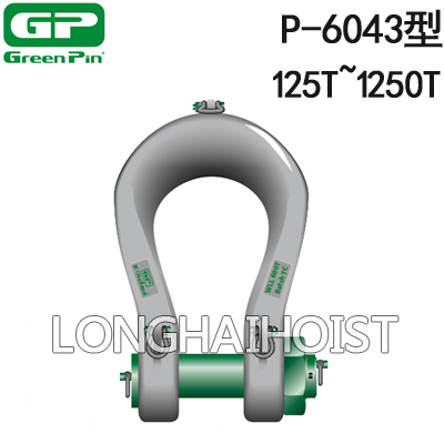 P-6043荷兰GreenPin重型弓型卸扣