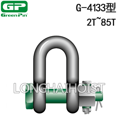 G-4133荷兰GreenPinD型卸扣