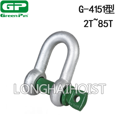 G-4151荷兰GreenPinD型卸扣