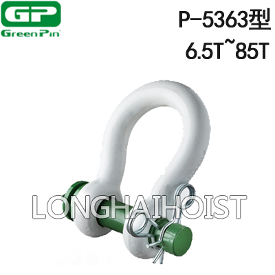 P-5363荷兰GreenPin弓型卸扣