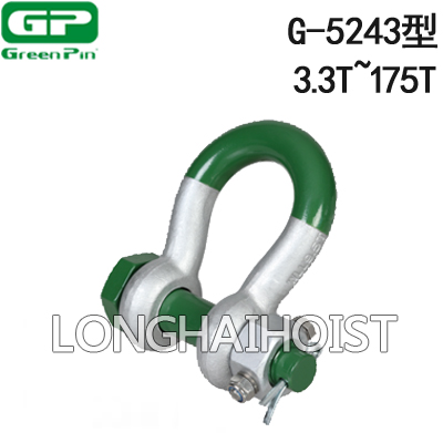 G-5243荷兰GreenPin弓型卸扣