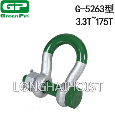 G-5263荷兰GreenPin弓型卸扣