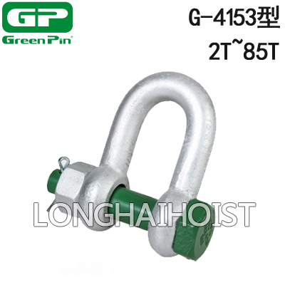 G-4153荷兰GreenPinD型卸扣