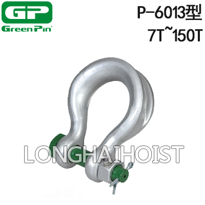 P-6013荷兰GreenPin重型弓型卸扣