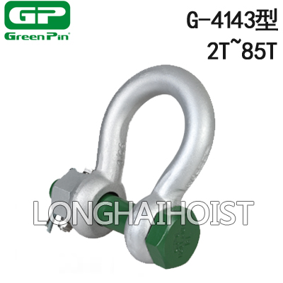 G-4143荷兰GreenPin弓型卸扣