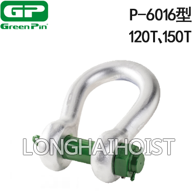 P-6016荷兰GreenPin弓型卸扣