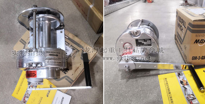 GM-GS型MAXPULL手摇绞盘实物图