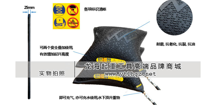  10吨救援起重气垫优势