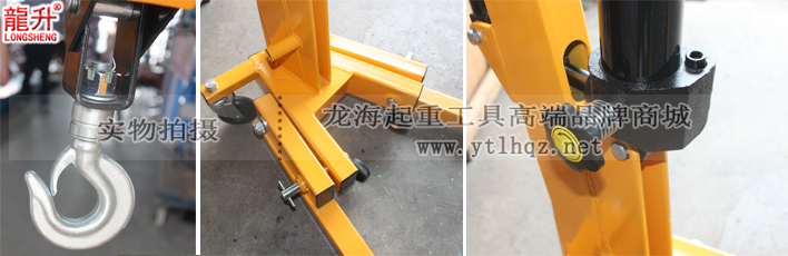 折叠式液压小吊车产品细节展示图