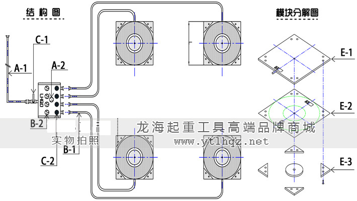 LHQD气垫搬运车结构图