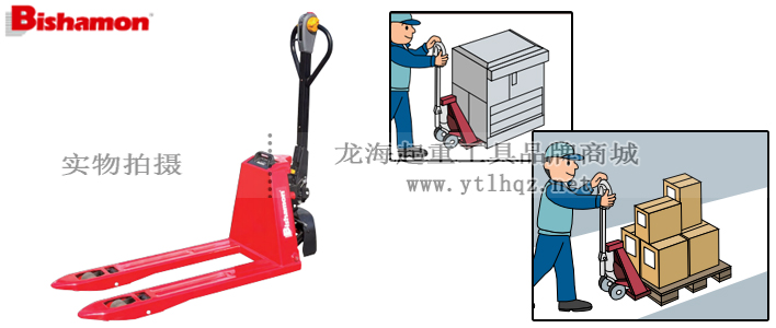 BDE型电动液压搬运车图片