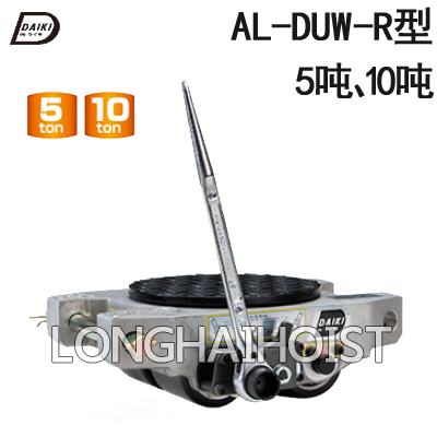 AL-DUW-R手摇搬运小坦克