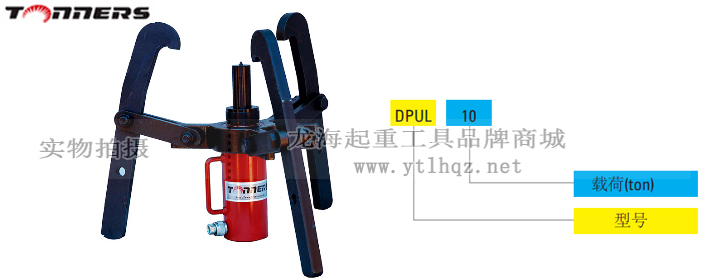 DPUL型卡盘推马图片