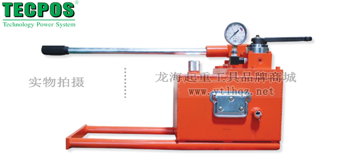 THP-3B双作用手动液压泵实物图