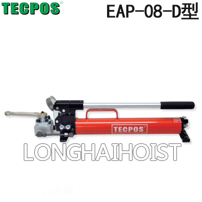 EAP-08-D双作用手动液压泵