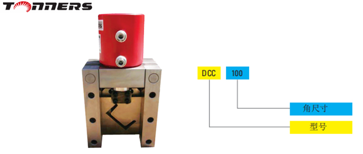 DCC-100槽钢切割机实物图