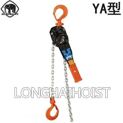 YA型手扳葫芦