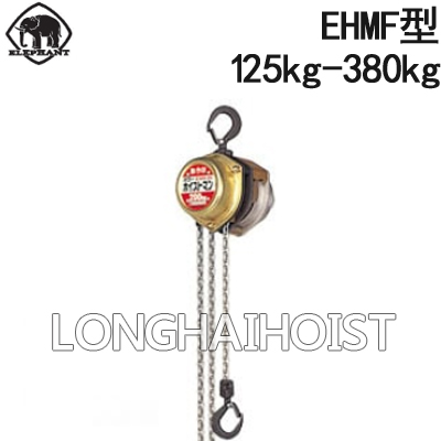EHMF充电式手拉葫芦