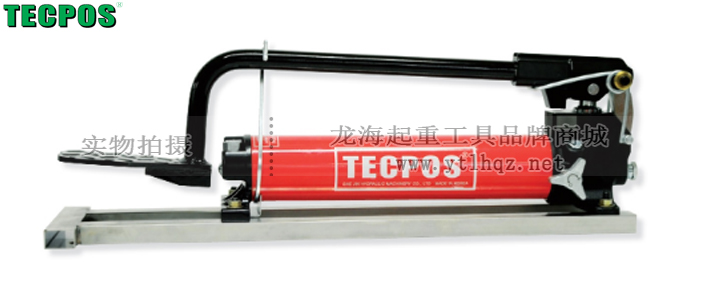 TECPOS ESPF脚踏液压泵实物图