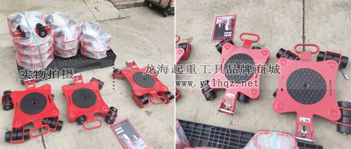 德国JUNG设备搬运工具：JKB万向搬运小坦克