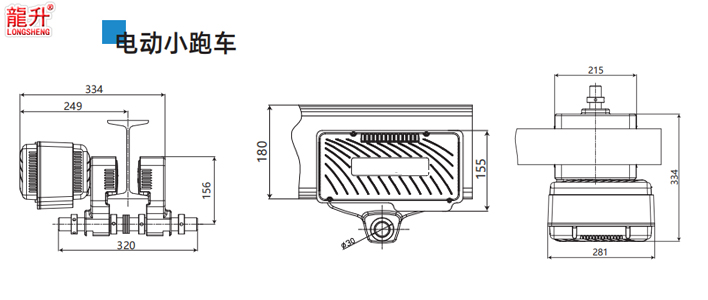 环链智能提升机小跑车电动