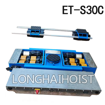 ET-S30C电动搬运小坦克